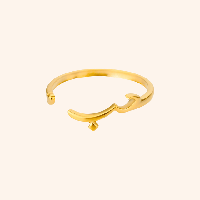Arabic Love Ring