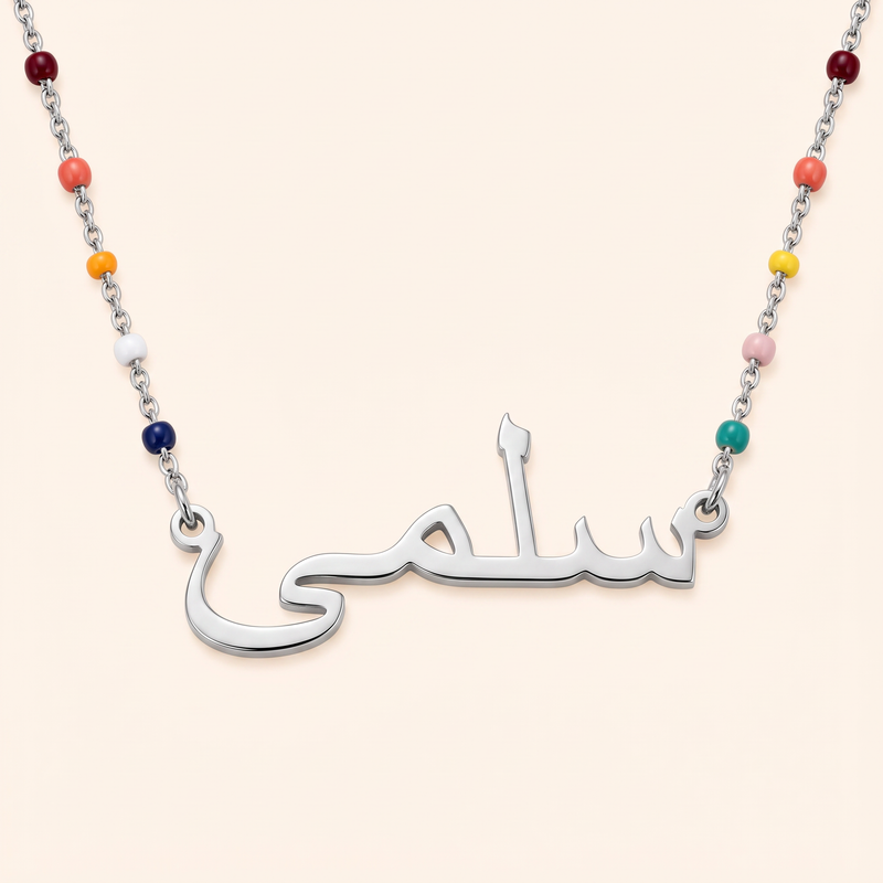 Custom Name Necklace 18k – Colourful Bead Chain