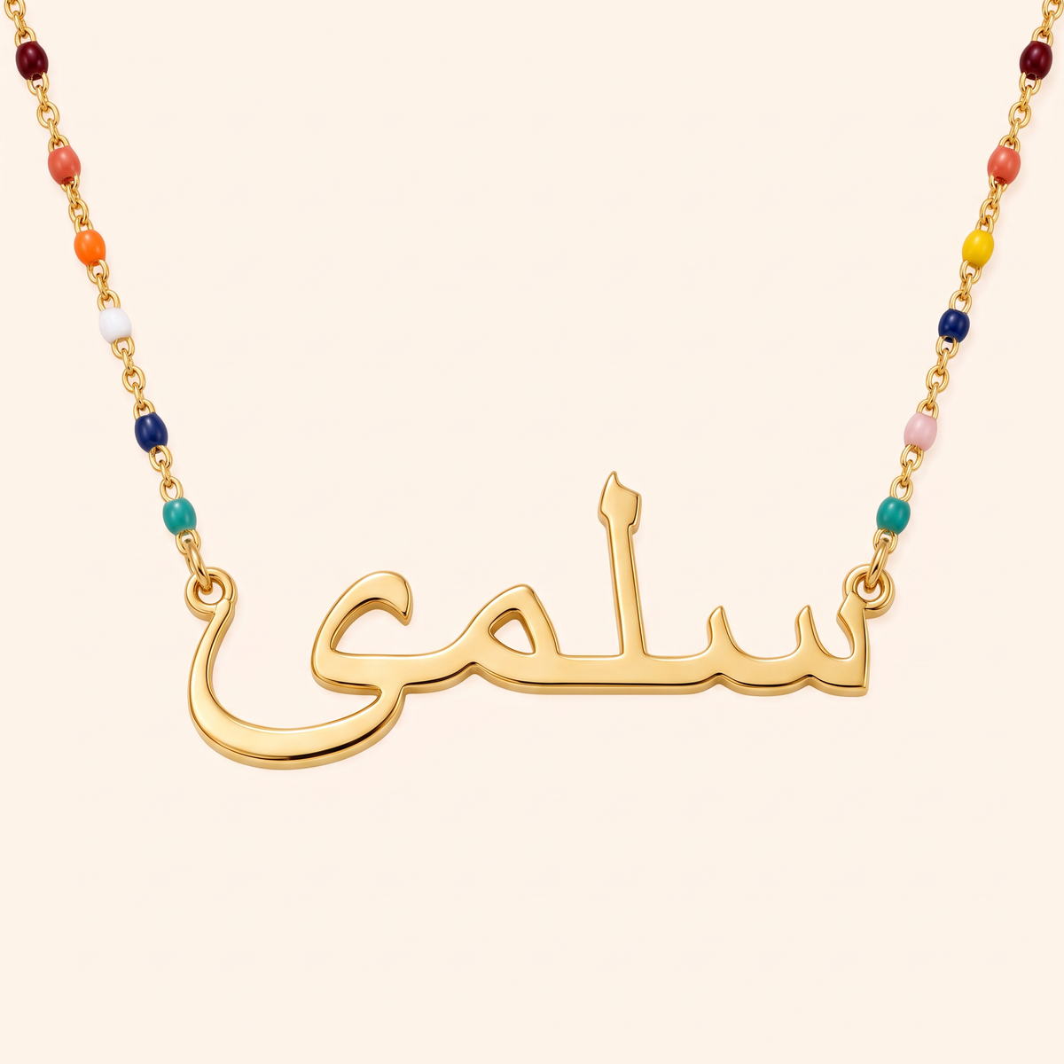 Custom Name Necklace 18k – Colourful Bead Chain